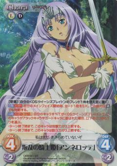 希少】CHAOS カオス クイーンズブレイド レイナ sp サイン 希少】CHAOS