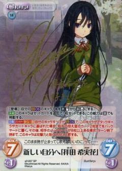 ChaosTCG 恋と今と彼方と プロモカード ChaosTCG 恋と今と彼方と