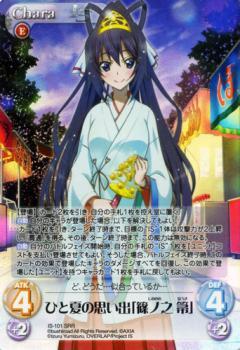 開花した才能「篠ノ之 箒」　SP PSA10 chaos tcg 開花した才能「篠ノ之 箒」 SP PSA10 chaos tcg PSA10 開花した才能 篠