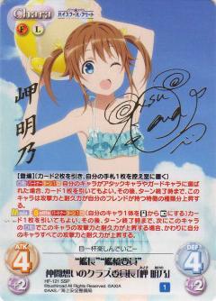 List of Japanese ChaosTCG Singles Page 18| Buy from TCG Republic