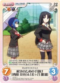 Chaos TCG 来ヶ谷 唯湖 サイン リトルバスターズ Chaos TCG 来ヶ谷 唯