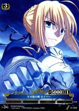 未使用 ヴァイス Fate/Zero 最優のクラス セイバー TD サイン 未使用