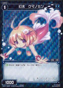 List of Japanese [WX-01] Served Selector [WIXOSS] Singles | Buy