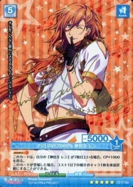 List of Japanese Prism Connect Singles Page 3| Buy from TCG