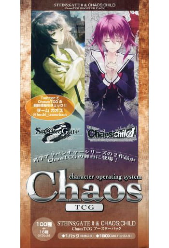 Chaos tcg シュタインズ・ゲート 負荷領域のデジャヴ 未開封BOX 希少