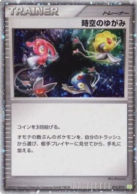 PSA10】トゥルーラブストーリー2/ファミ通一族の陰謀カード 【公式通販】