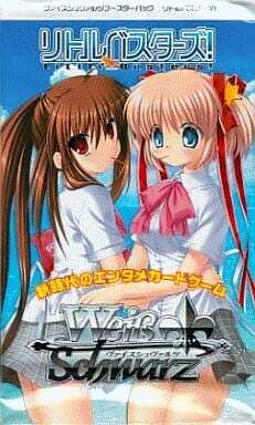 List of Japanese Little Busters! [Weiss Schwarz] Singles | Buy