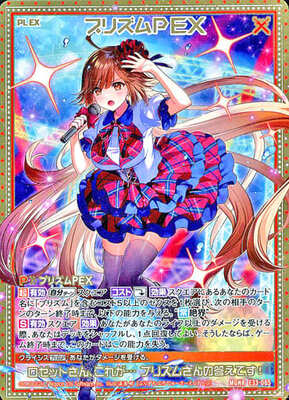 acgカード legend of LSP⭐︎210 acgカード legend of LSP⭐︎210 acg