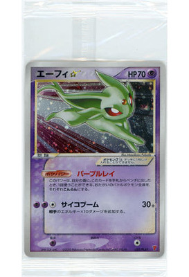 PSA10】プクリン レジェンド ミラー 世界約22枚 PSA10 プクリン