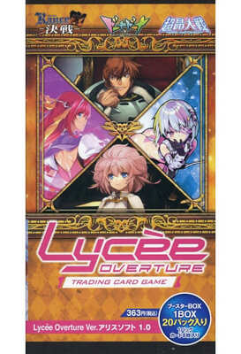 List of Japanese AliceSoft 1.0 [Lycee Over Ture] Singles | Buy