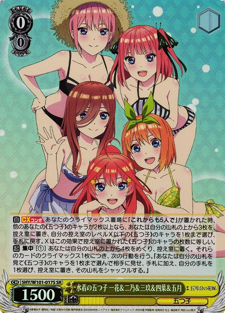 PSA10 五等分の花嫁 五つ子 一花&二乃&三