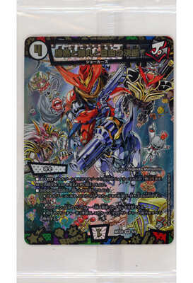 デュエルマスターズ FABULOUS ART DMART-04 DMART-04 Fabulous Art