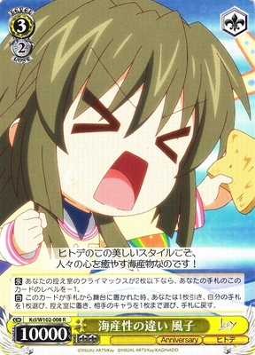 Search Result of 伊吹 | TCG Republic