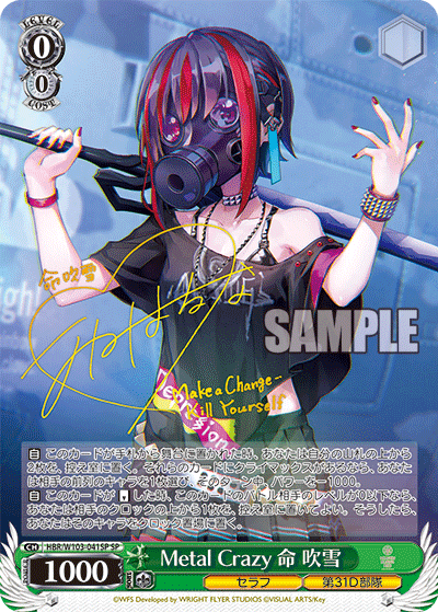 超心理戦/Psychic Battle FOIL 超心理戦/Psychic Battle FOIL