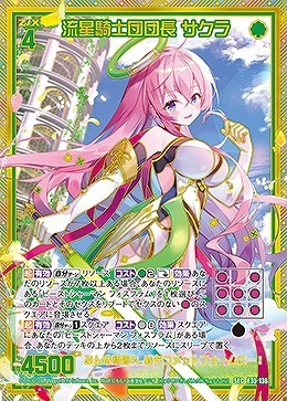 ゲームキャラクター RT 25292 ゲームキャラクター RT 25292 Amazon.com