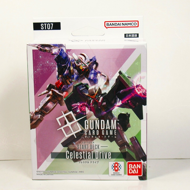おもちゃの田村栄商店 / ガンダムカードゲーム スタートデッキ