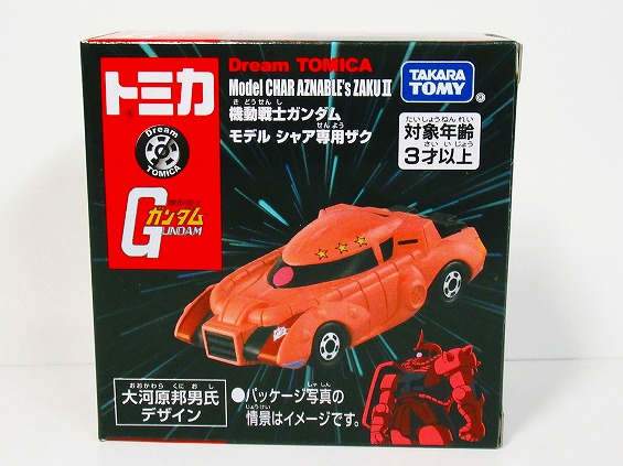 おもちゃの田村栄商店 / ドリームトミカ SP 機動戦士ガンダム モデル