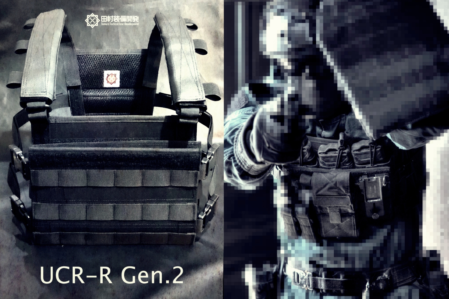 特殊部隊向け装備品通販サイト｜田村装備開発