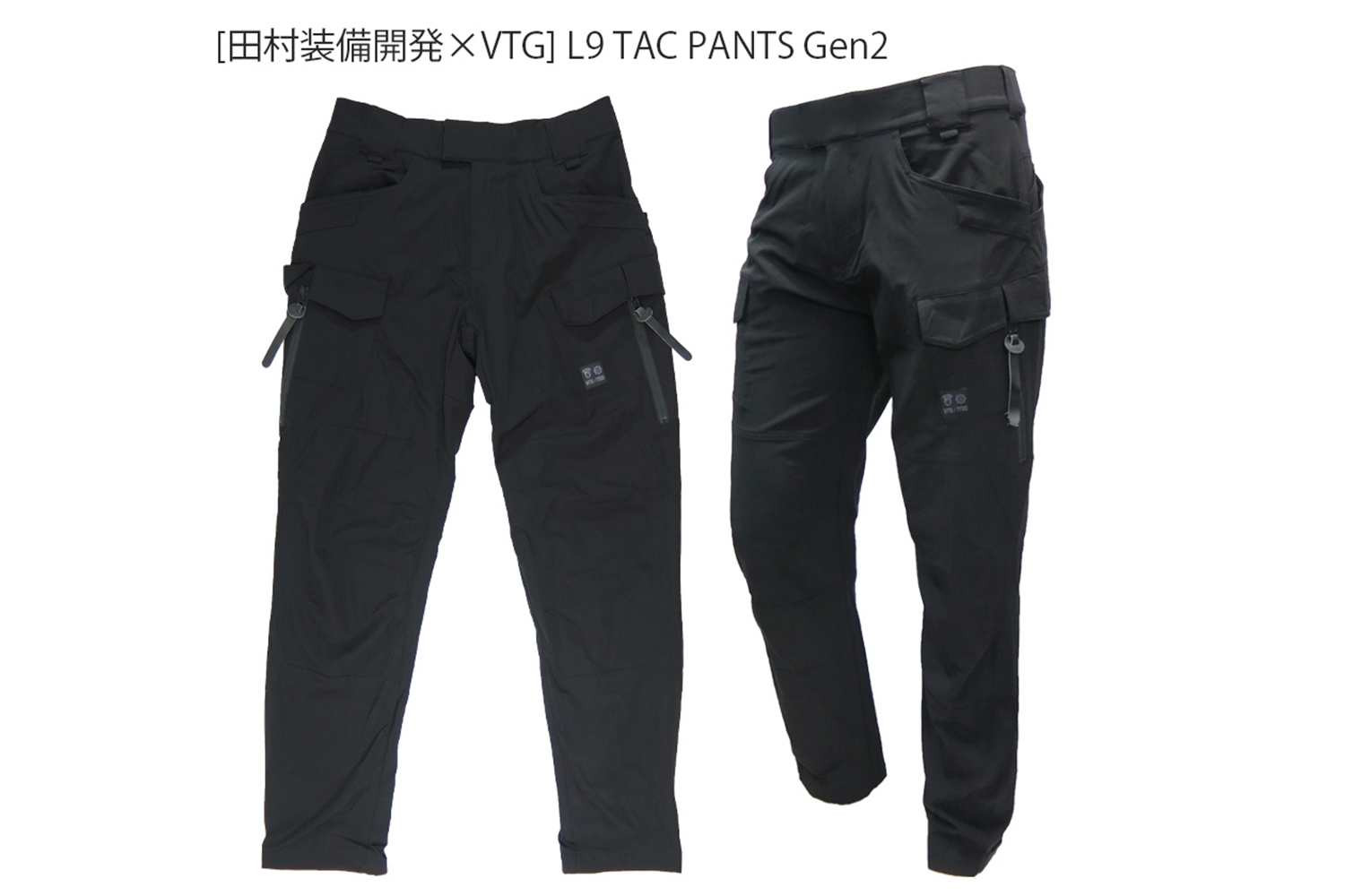 特殊部隊向け装備品通販サイト｜田村装備開発