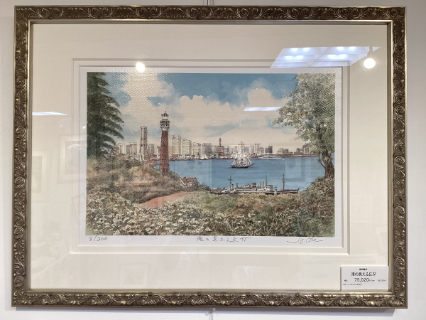 絵画、横浜風景。 アーツステーションヨコハマ｜商品・サービス｜絵画