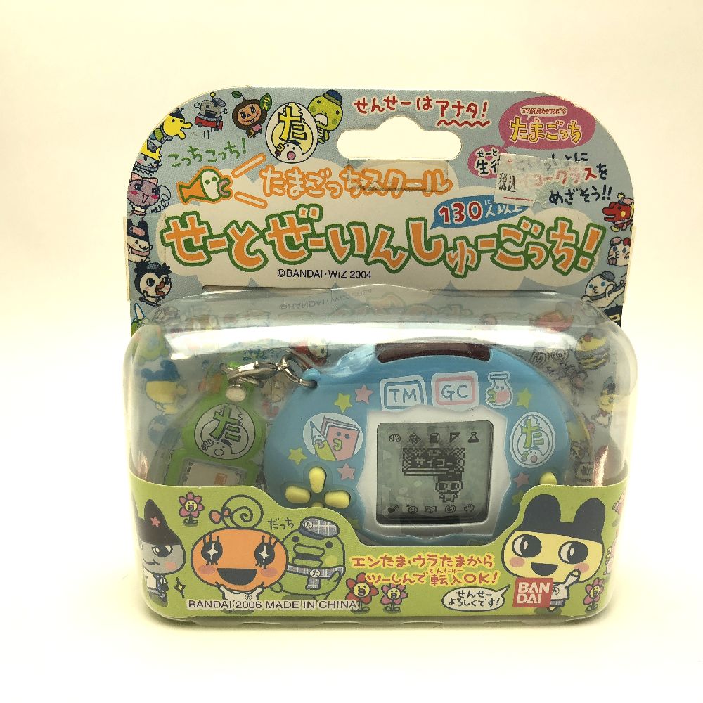 たまごっちスクール ジョイナーアルバム2点セット希少