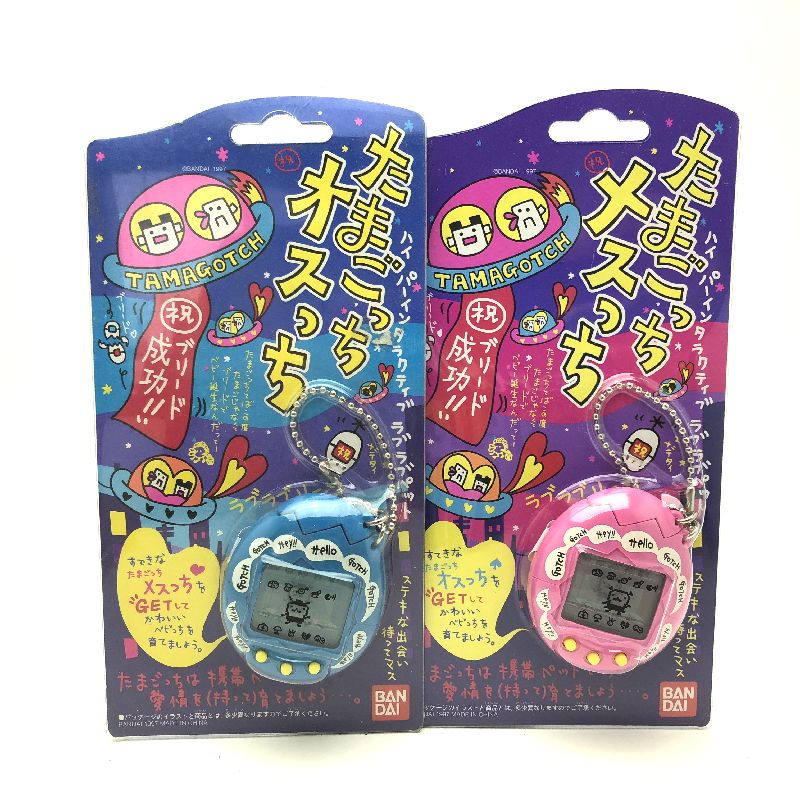 未開封 美品 1996年 初代 たまごっち コンプリート 1997年うずまき