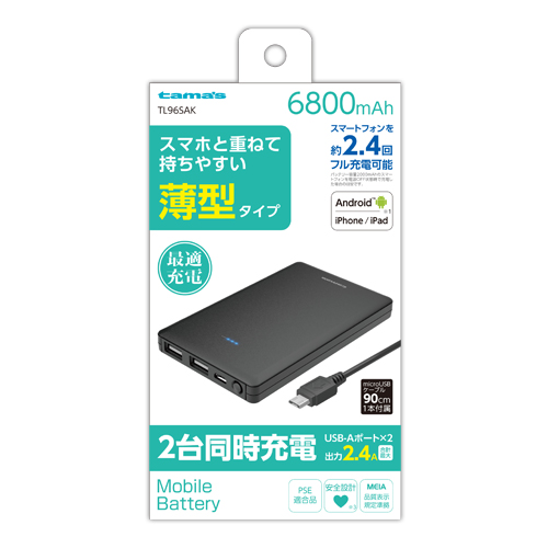 TL96SAK 「モバイルバッテリー6800 ブラック」 | 製品情報 | 多摩電子