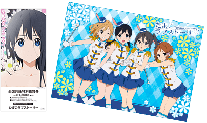 たまこマーケット たまこラブストーリー 希少 缶バッジ もち蔵 たまこ