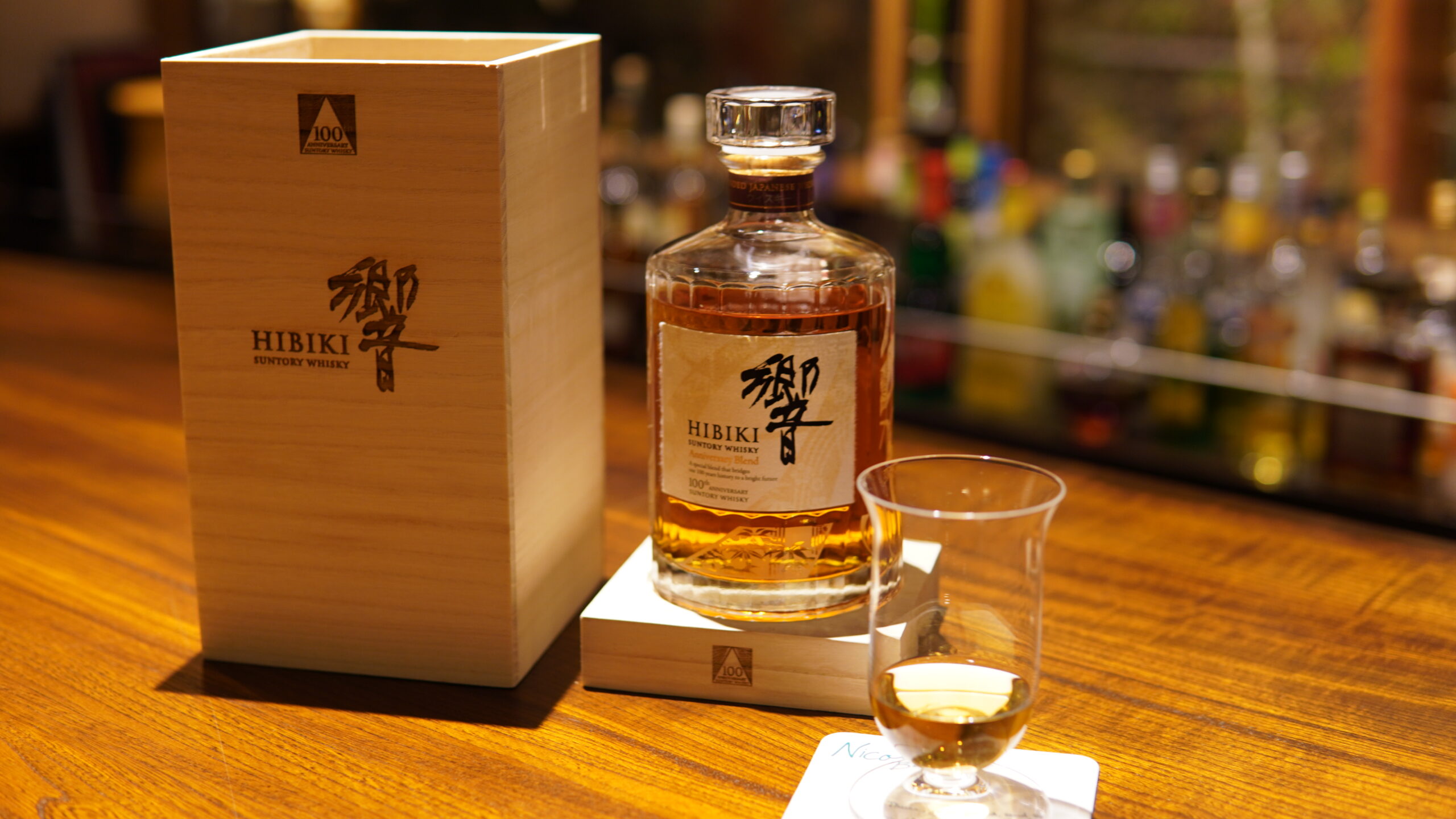s-110 SUNTORY 響 ゴールドラベル 750ml ギフトボックス入り s-110