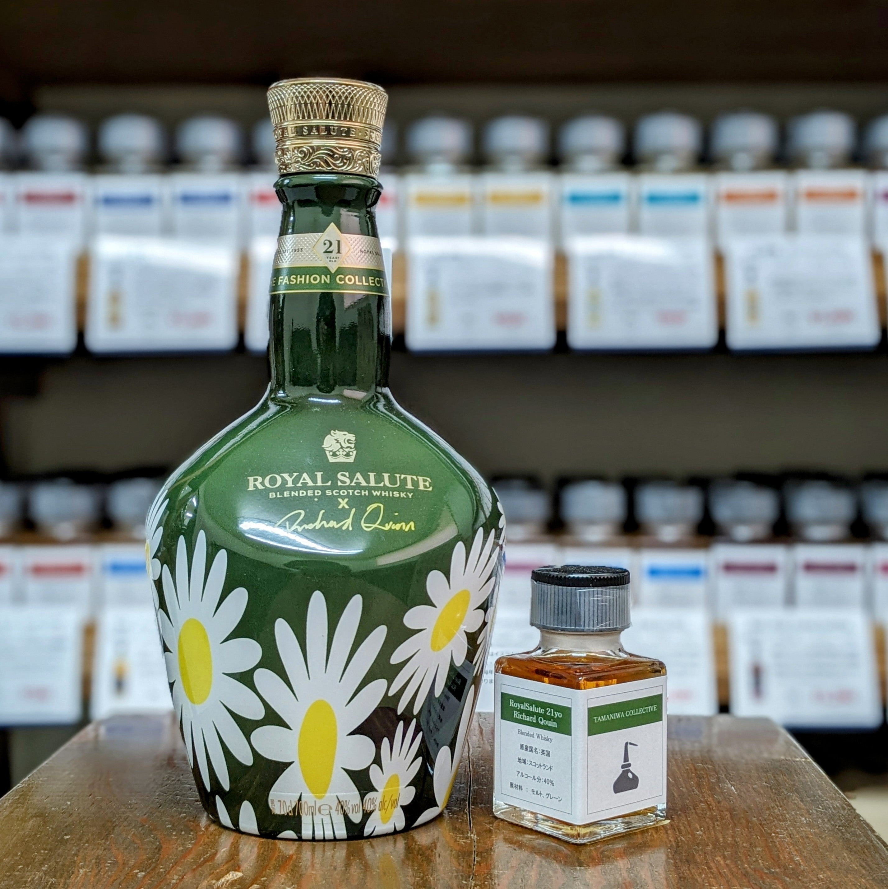 ROYAL SALUTE ロイヤルサルート 21年 緑 グリーンボトル ロイヤル