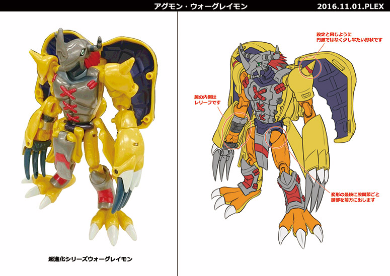 超進化魂が出来るまで!!【前編・企画の始まり、そして造形へのこだわり