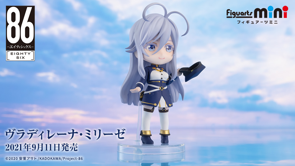 レーナ 86フィギュア 電撃屋限定特典付き Amazon | エイティシックス