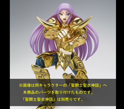 聖闘士聖衣神話APPENDIX アリエスムウ | 魂ウェブ