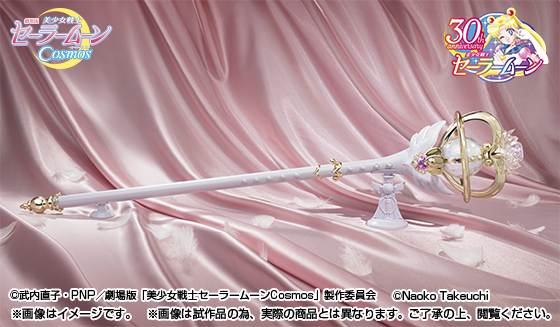 PROPLICA エターナル・ティアル | 魂ウェブ