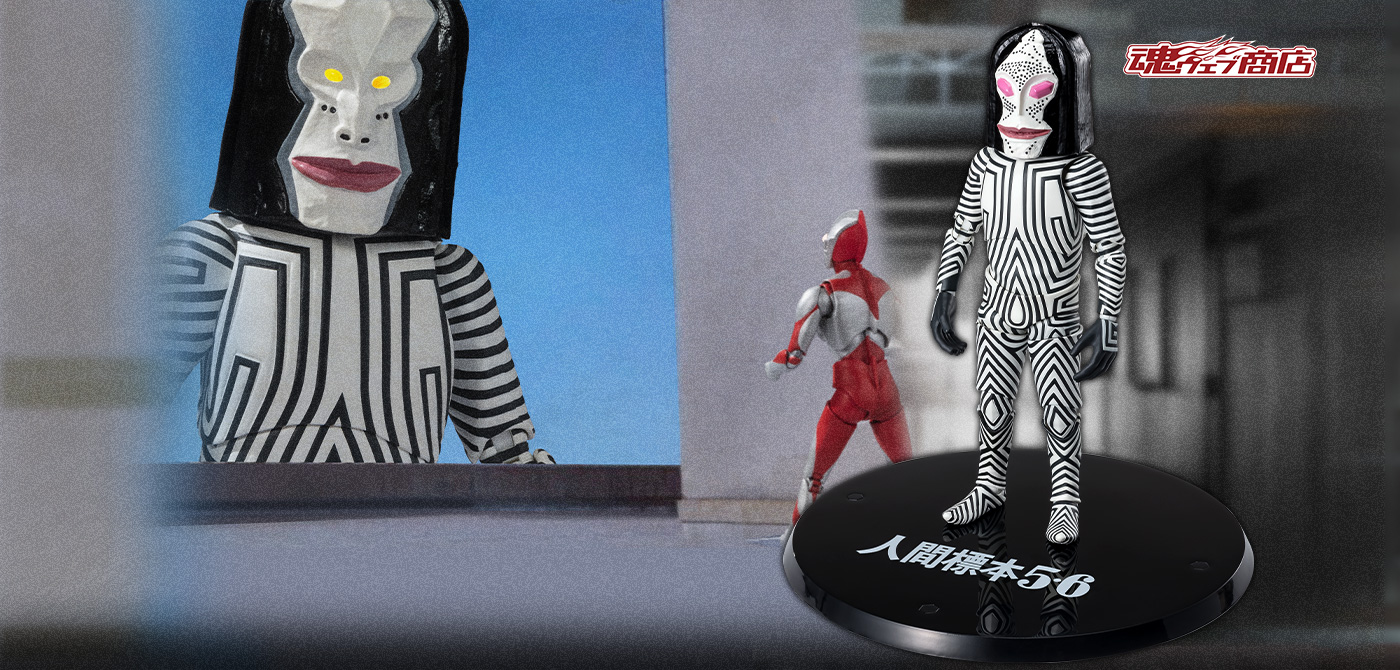 S.H.Figuarts ダダ 人間標本5・6Ver. | 魂ウェブ