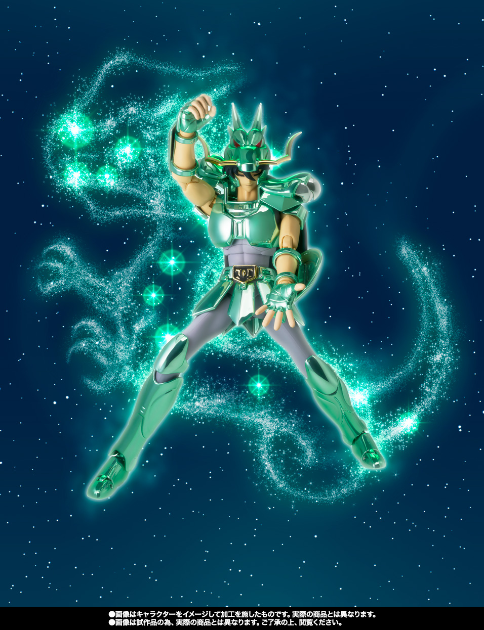 聖闘士聖衣神話初期青銅聖衣 ドラゴン紫龍ペガサス星矢フェニックス一輝