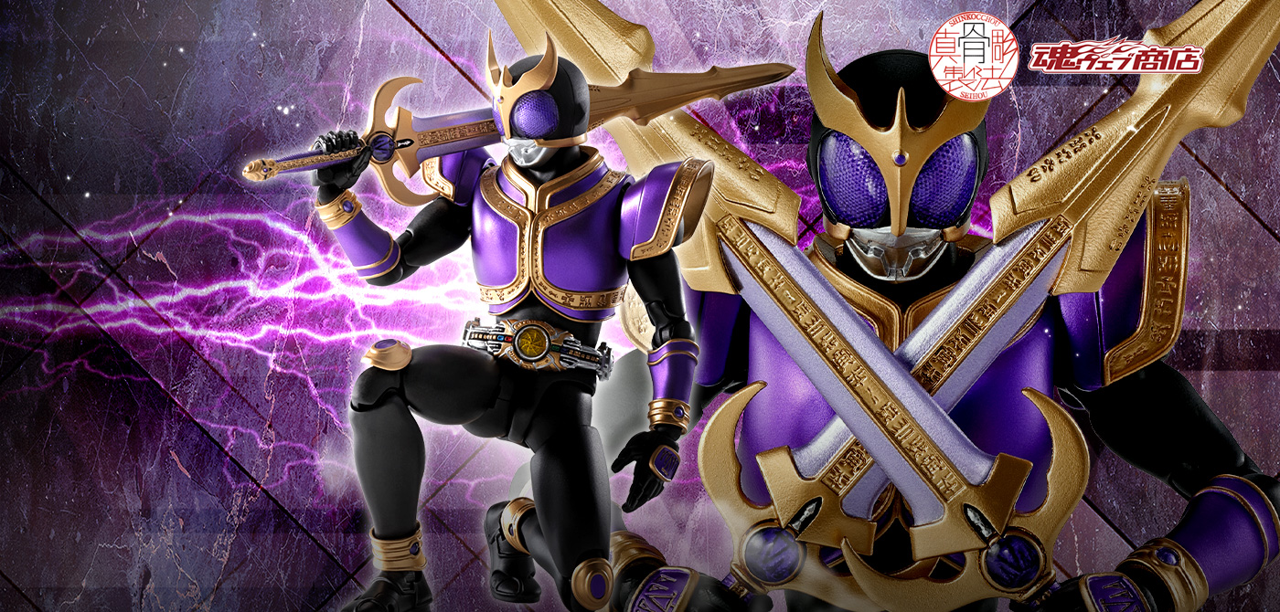 S.H.figuarts真骨彫製法 仮面ライダークウガ ライジングタイタン S.H.