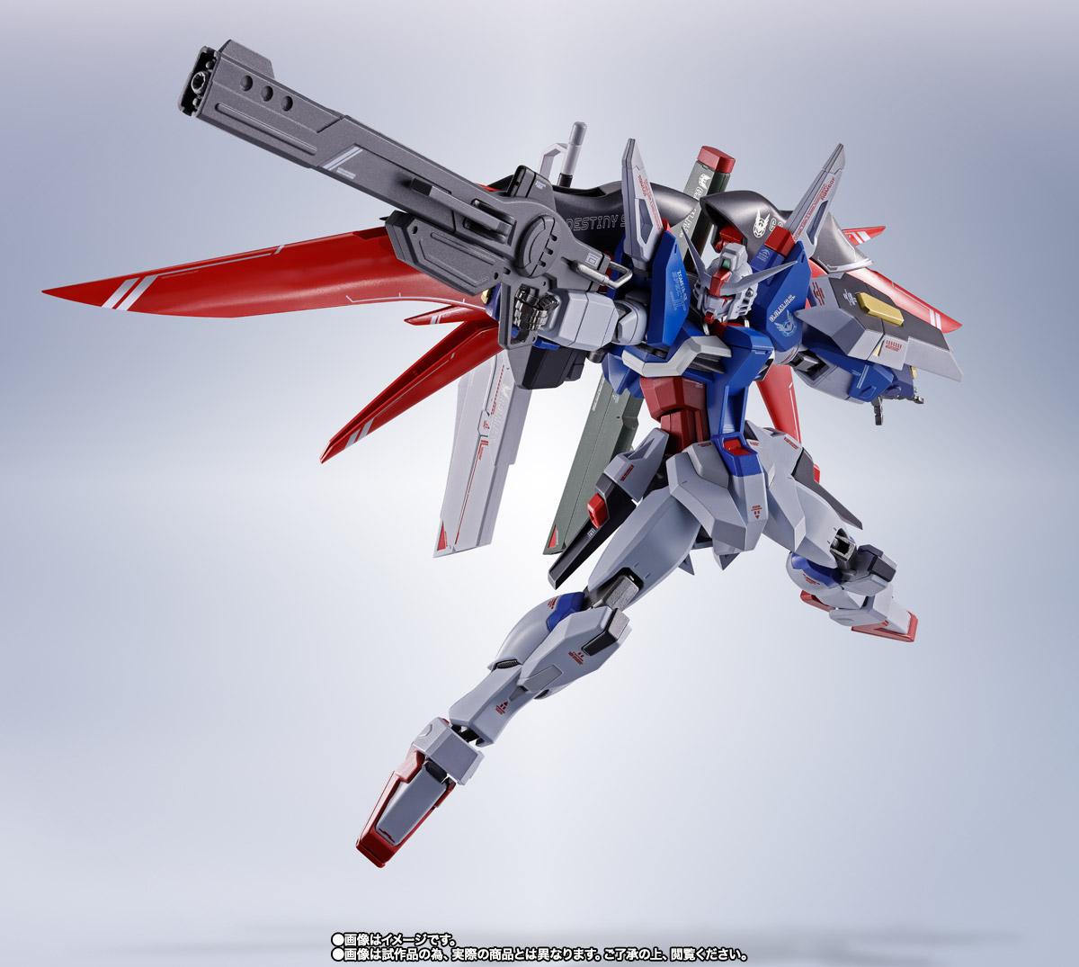 メタルロボット魂 SIDE MS デスティニーガンダムSpecII