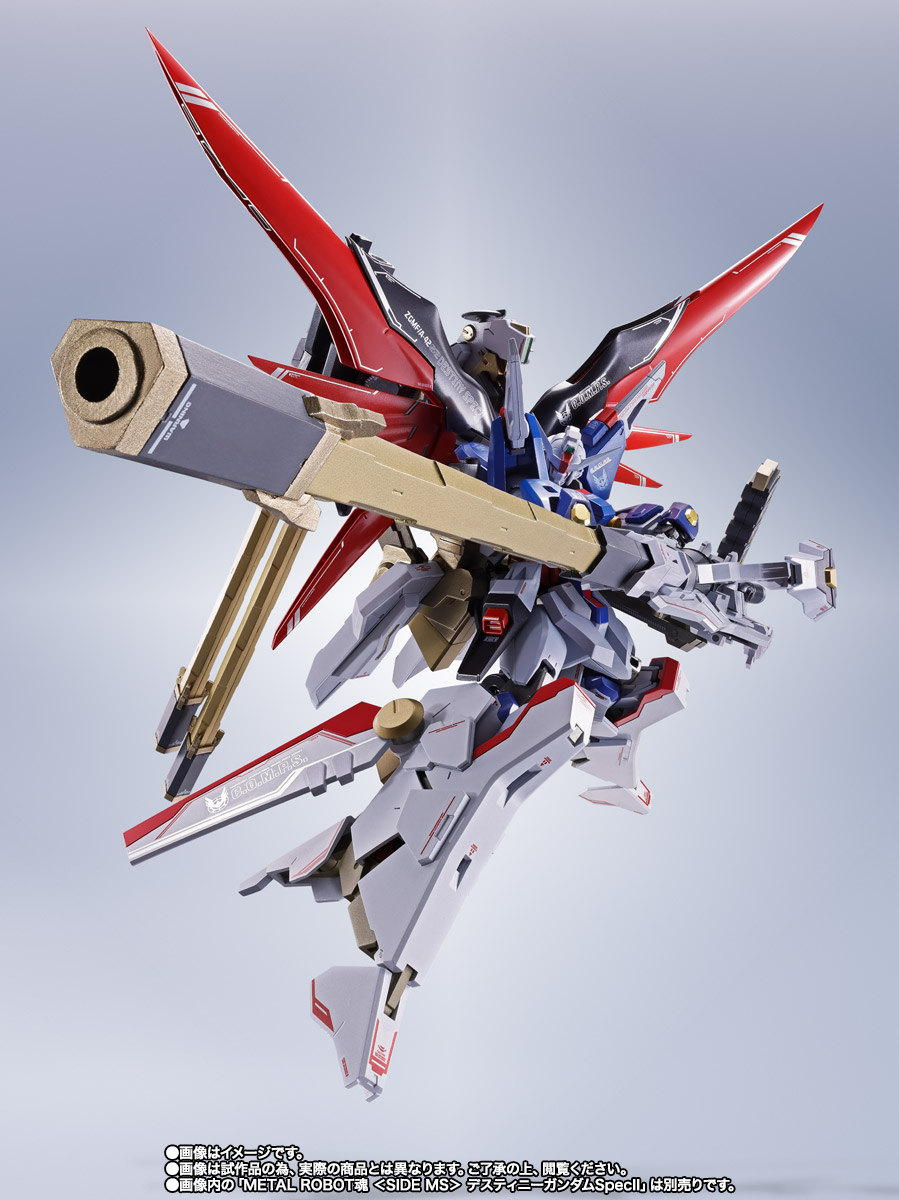 METAL ROBOT魂 ＜SIDE MS＞ ゼウスシルエット | 魂ウェブ