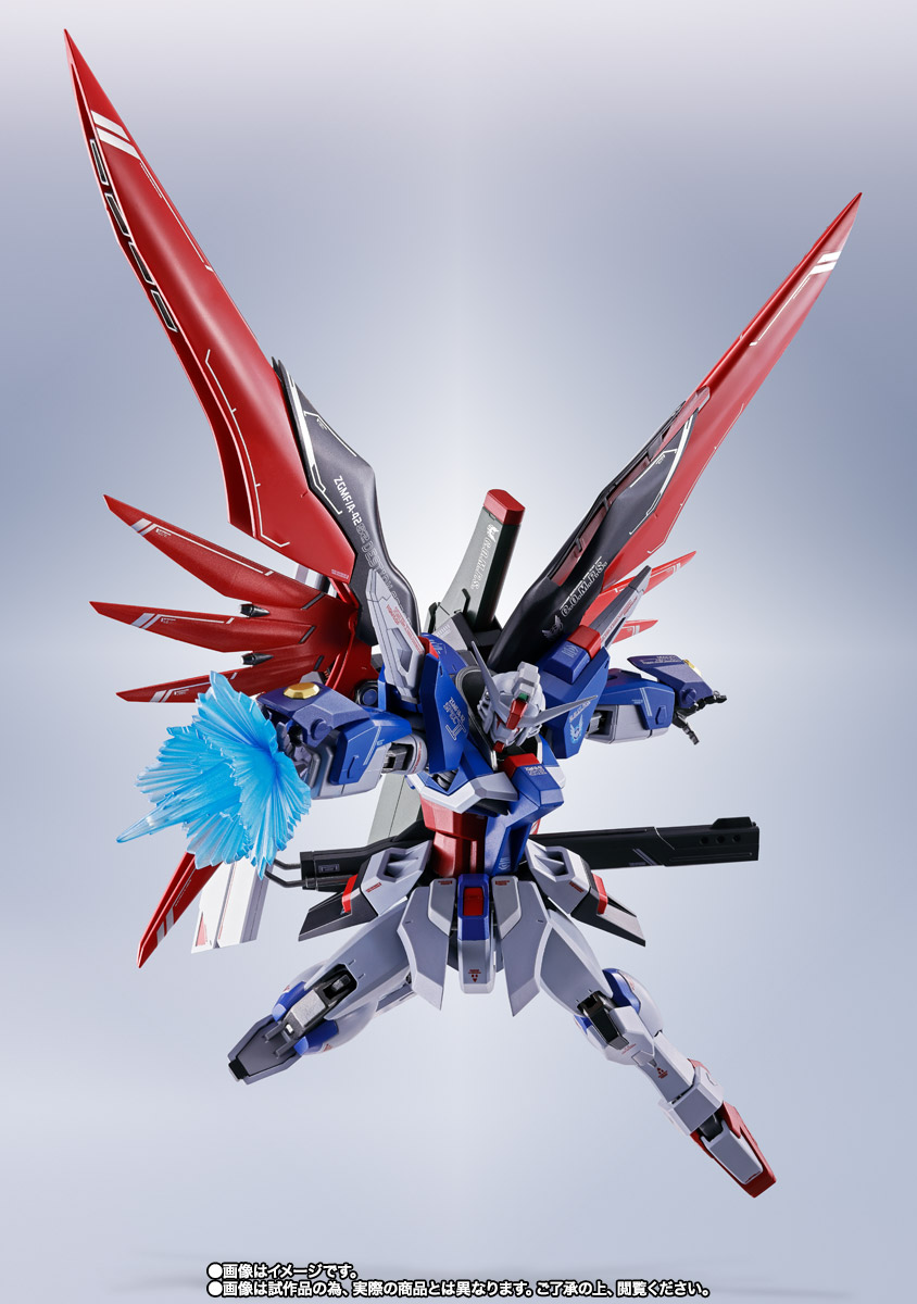 デスティニー spec2 メタルロボット魂 光の翼エフェクトセット ゼウス