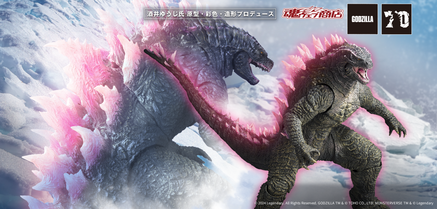 ゴジラ (2024) EVOLVED Ver. 新田 Godzilla S.H.MonsterArts GODZILLA