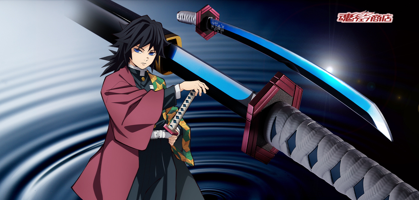 PROPLICA 日輪刀（冨岡義勇） | 魂ウェブ