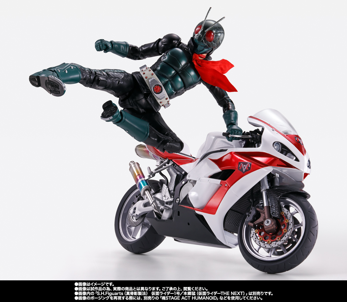 S.H.Figuarts サイクロン1号（仮面ライダーTHE NEXT） | 魂ウェブ