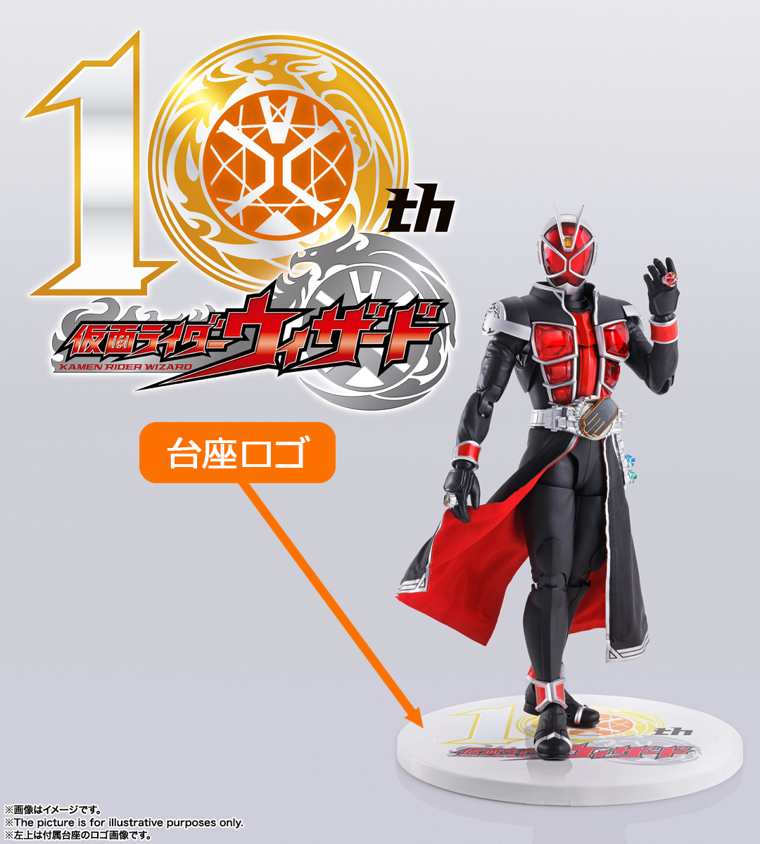 仮面ライダー ビルド 響鬼 ウィザード フィギュア 10体セット S.H.