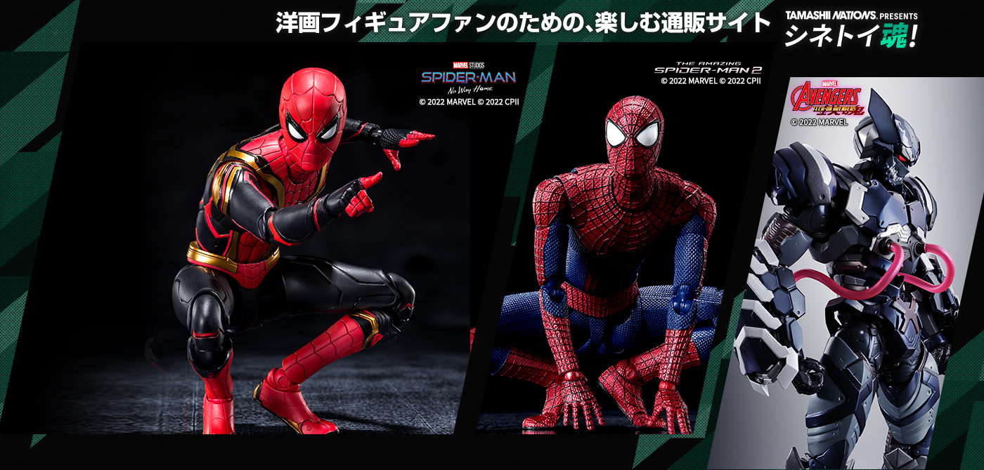 S.H.Figuarts フレンドリー・ネイバーフッド・スパイダーマン【2次