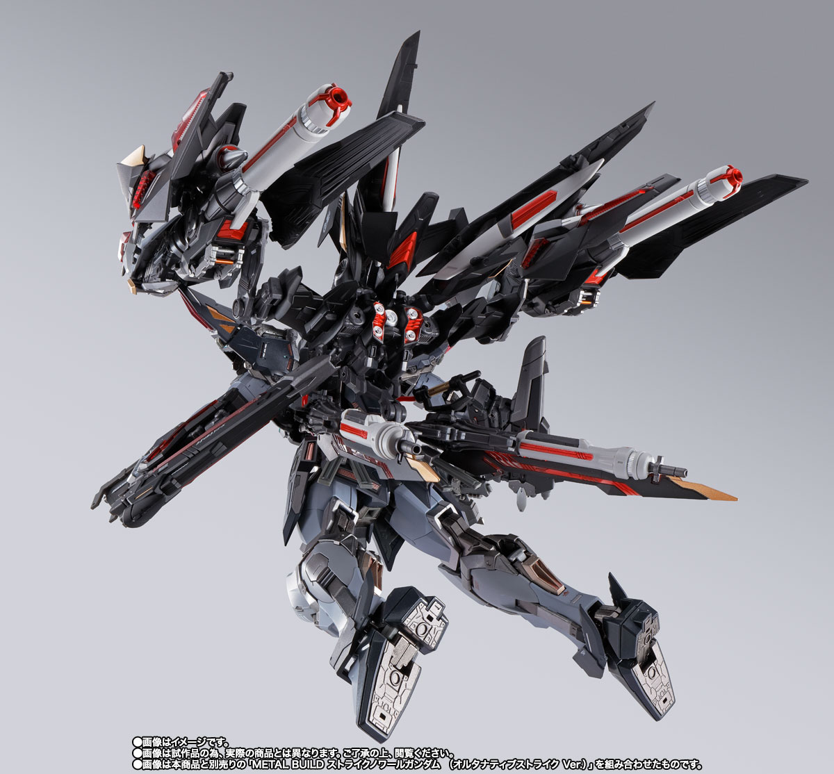 METAL BUILD ライトニングストライカー（オルタナティブストライク Ver