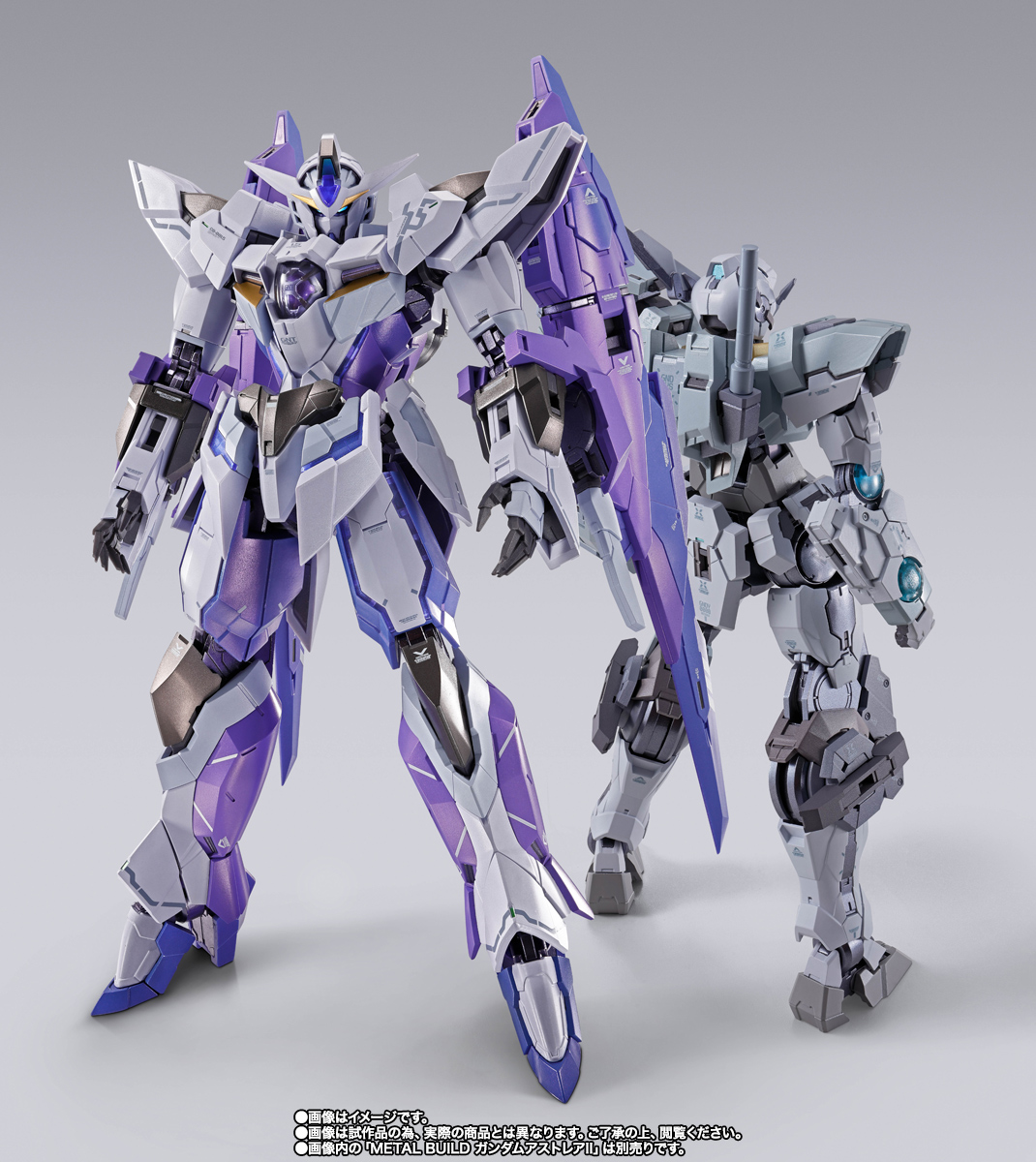 L BUILD(メタルビルド) 1.5（アイズ）ガンダム 新品未開封 METAL BUILD