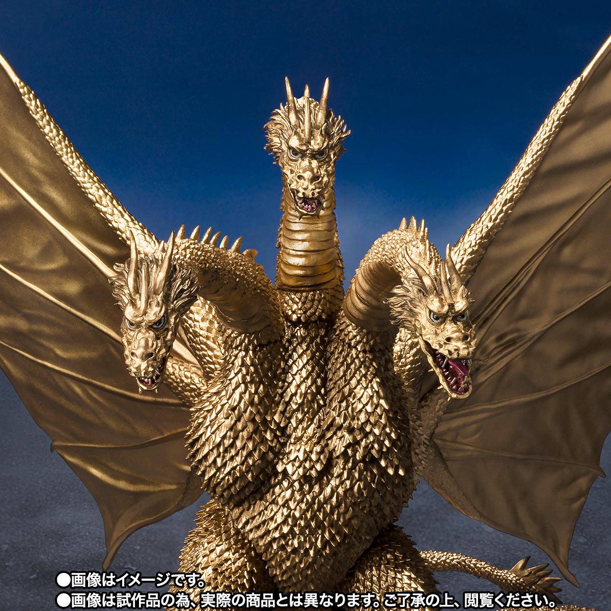 SH.Monsterarts モンスターアーツ キングギドラ