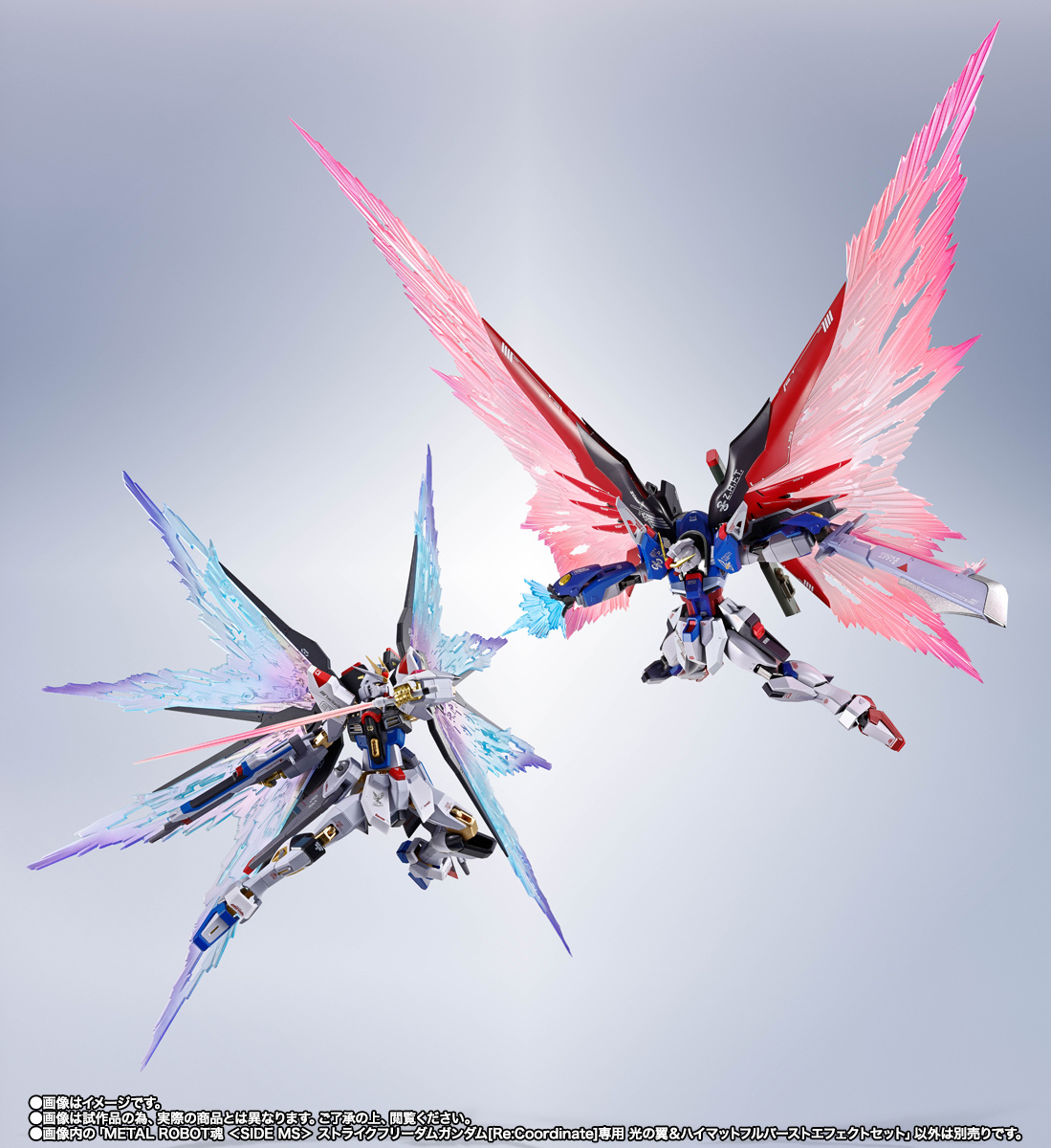 METAL ROBOT魂 ＜SIDE MS＞ ストライクフリーダムガンダム[Re