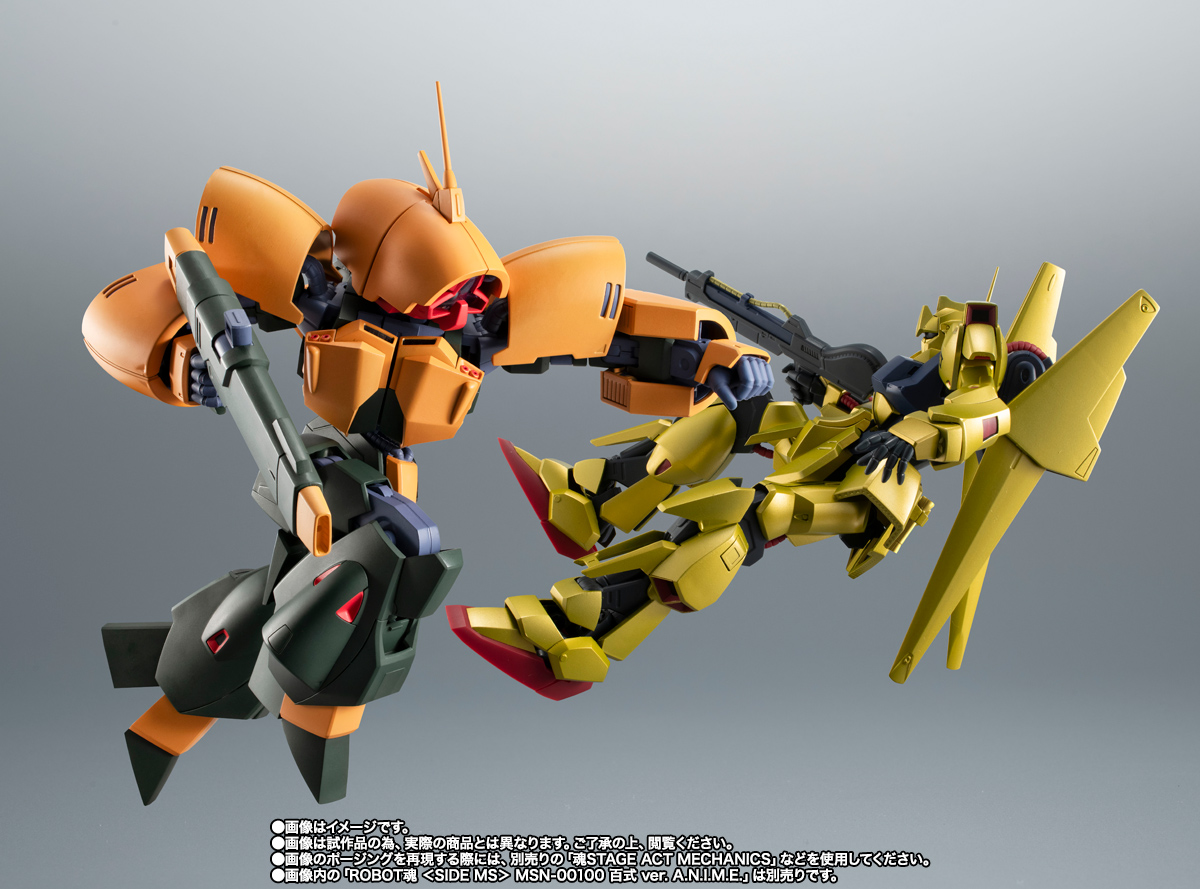 ROBOT魂 NRX--44 アッシマー ver. A.N.I.M.E. 機動戦士Zガンダム」より「ROBOT魂 ＜SIDE MS＞ NRX-044 アッシマー